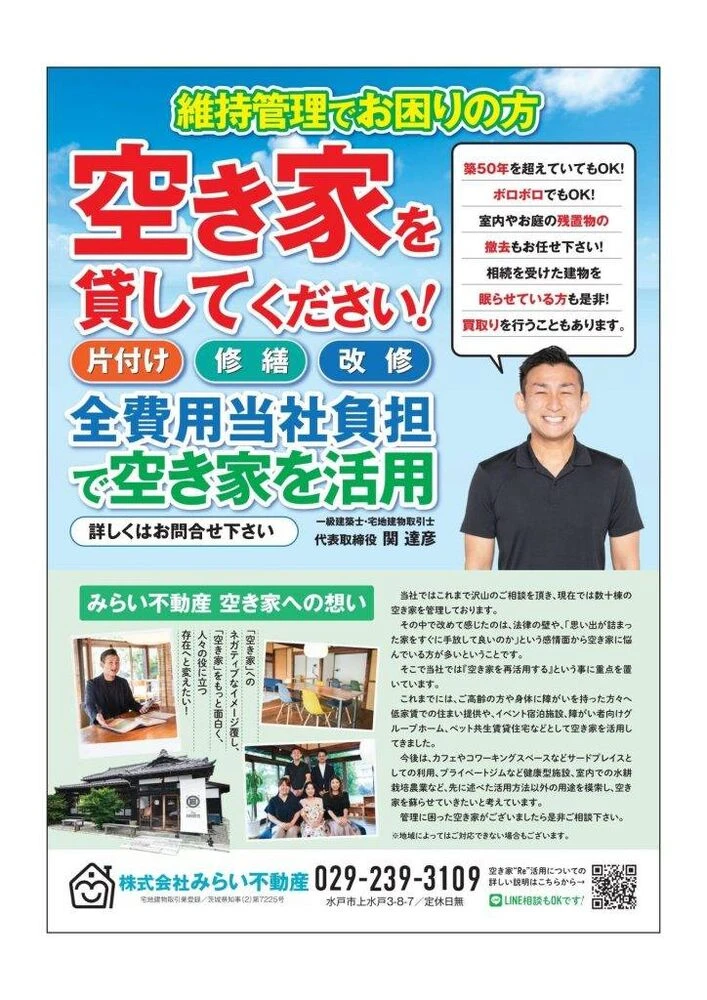 ブログ画像
