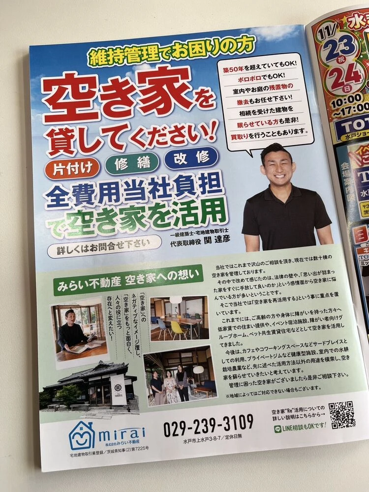 ブログ画像
