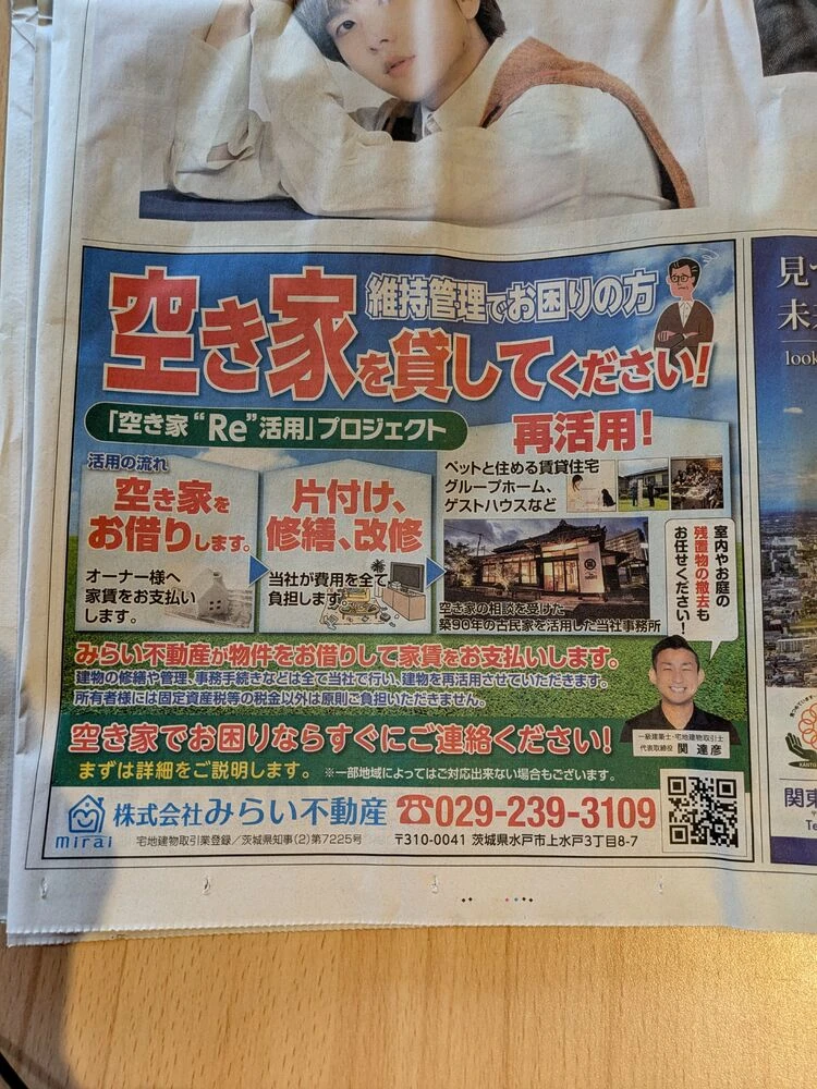 ブログ画像